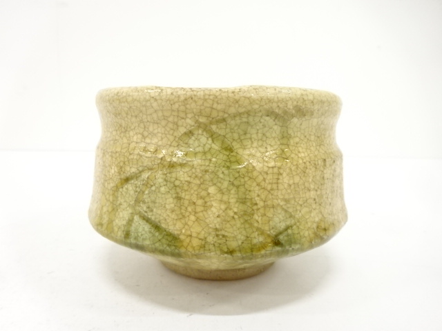  東窯　春草造　黄瀬戸　茶碗